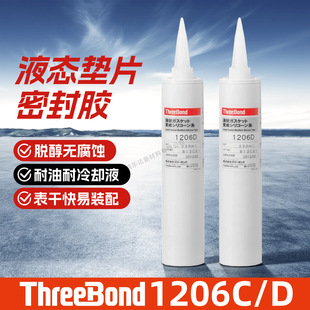 �ձ����I 1206C 1206D ���Թ�ͪҺ�B�|Ȧ ��������sҺ���I�ܷ��z