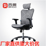 Xihao M57 Эргономичный стул Компьютерный стул Дом Комфортный Длинный Бэк -Офис Стул E -Sector E -Sector