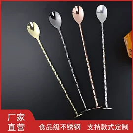 调酒器;其他酒具;勺、调羹