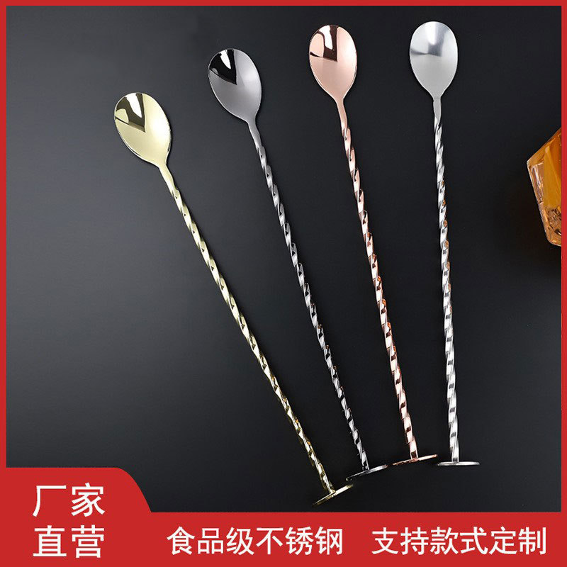 Cuchara mezcladora de cócteles de acero inoxidable, varilla metálica creativa para mezclar, cuchara de bar, utensilios de bar.