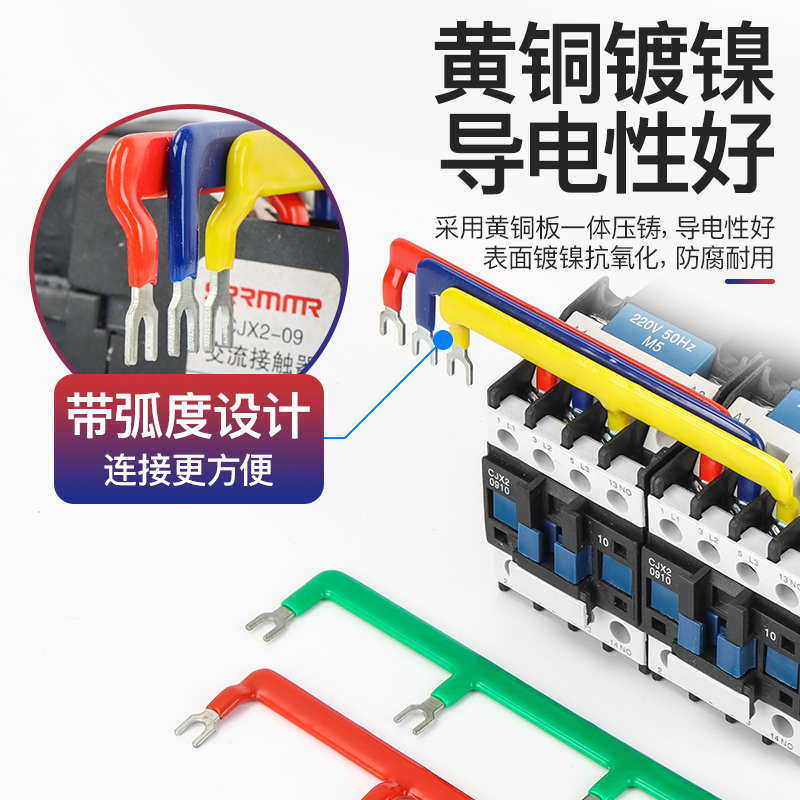 j8星正CJ32A4620排短接条汇流排57套装三角接触器9连接X启动反g3