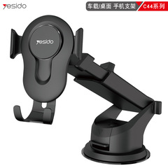 手機支架車載吸盤禮品懶人桌面直播伸縮汽車重力支架夾子跨境代發