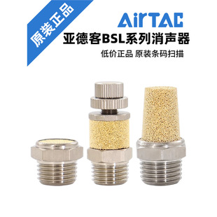 AIRTAC�S�~һ�փɷ�����BSL-M5/BSL01/BSL02/BSL03/BSL04-S