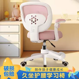 电竞椅;办公椅;酒吧椅