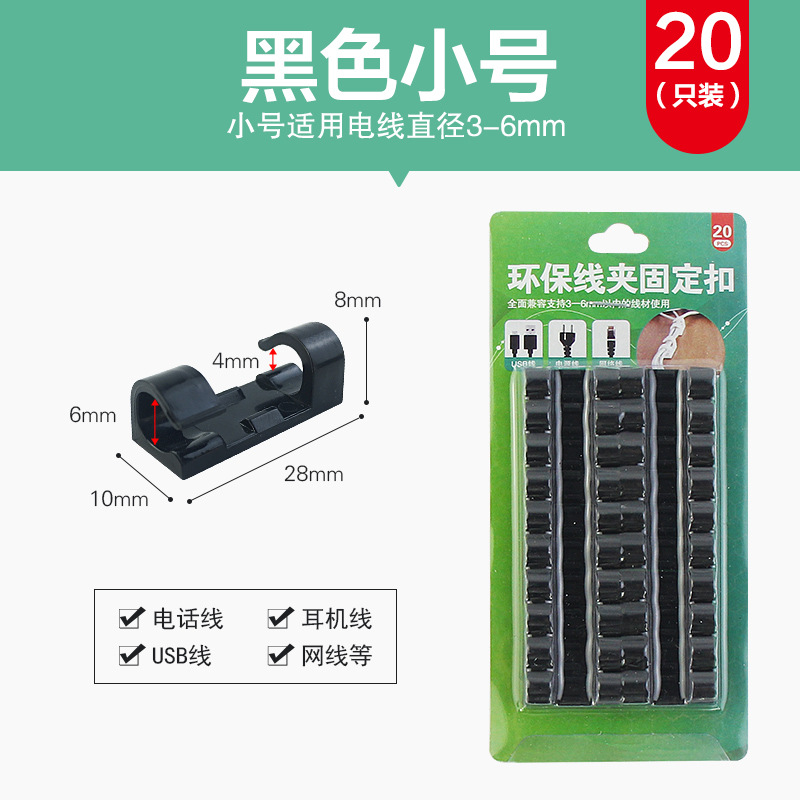 블랙 스몰 사이즈 (20)