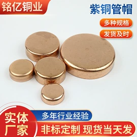 弯头;三通;空调配件