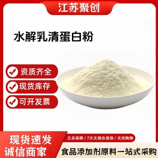 �F؛ ˮ�����嵰��8350 �����|80% �I�B���������׷����lʳƷ��