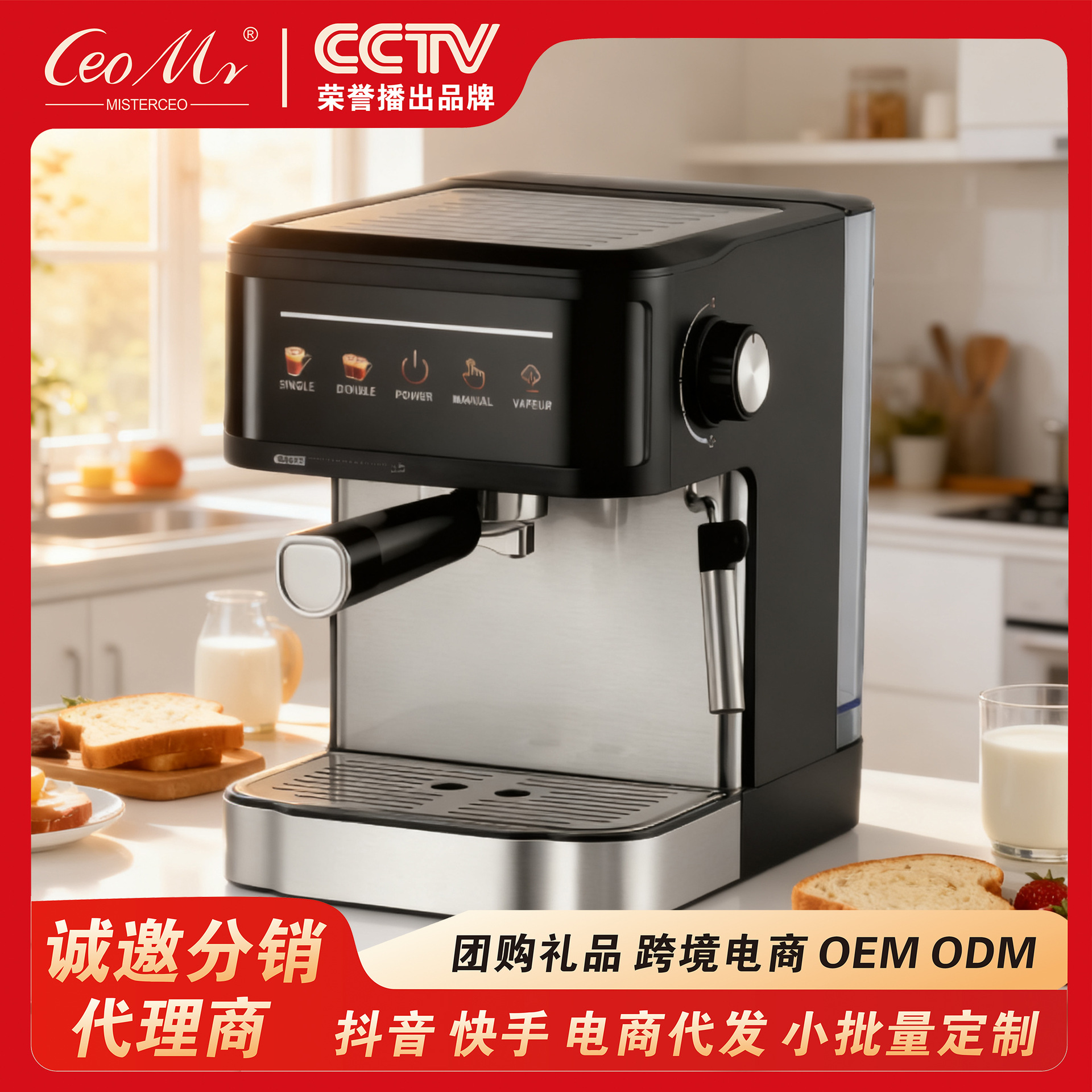 Coffee Machine Italian Espresso Machine High-Pressure Extraction Milk Frothing All-In-One Home Coffee Machine Cross-Border Wholesale