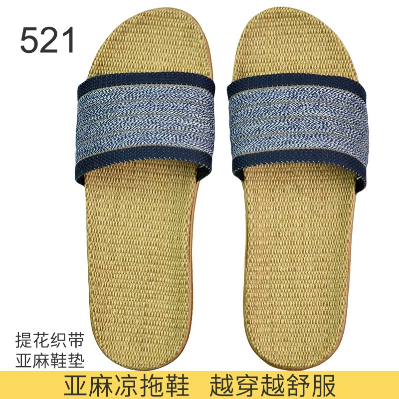 Льняные тапочки домашние летние домашние тапочки мужские и женские парные весна и осень Four Seasons Floor Mute в наличии оптом