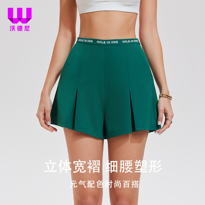 Women's Sports Shorts, Butt-Lifting Three-Quarter Length Shorts, Quick-Dry, Slimming, Peach Butt, Versatile, Loose Yoga Pants