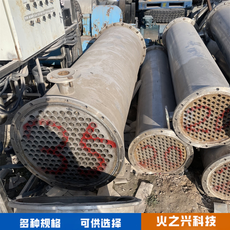 二手列管式冷凝器 不锈钢换热器 钛材冷凝器