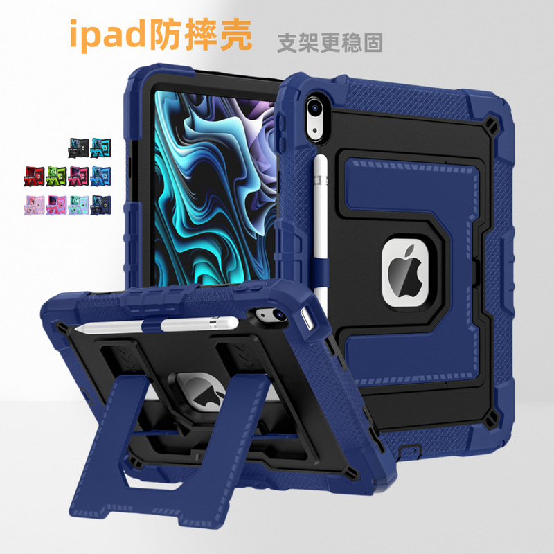 Suitable for ipad11 generation protective shell 2025air7 flat cover 10 generation 10.9 anti-fall A16 bracket silicone mini7 new