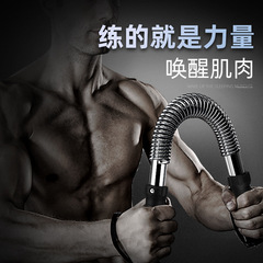 Arm strength device men's grip bar home fitness equipment training chest muscle arm strength spring bar 30/40/50/60 kg