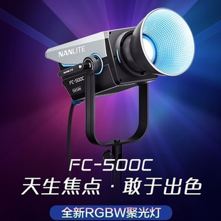 Nanlite�Ϲ�FC-500Cȫ�ʴ���LED�ʹ�zӰ�a���RGB���{ɫ��ɫ��