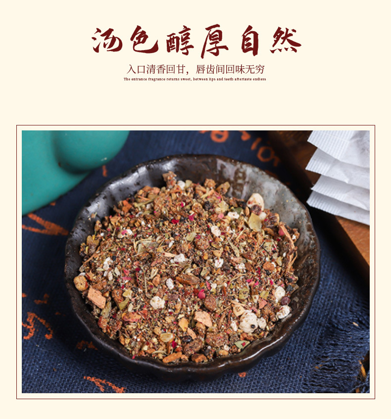 Kampo Gongshu _06 jpg