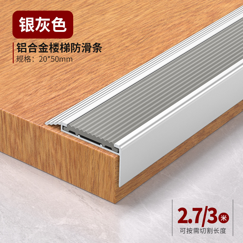 Tira Antideslizante Luminosa de Aleación de Aluminio Impermeable para Escaleras Exteriores image 12