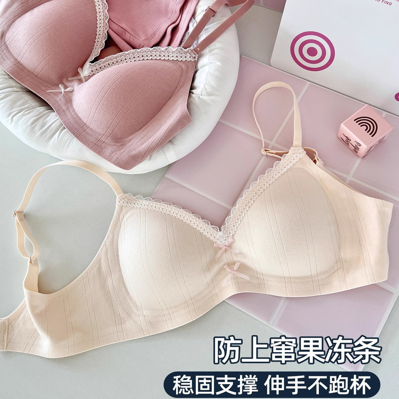 同款六只兔子内衣女蕾丝V领小胸胸罩果冻条软支撑甜美无钢圈文胸|undefined