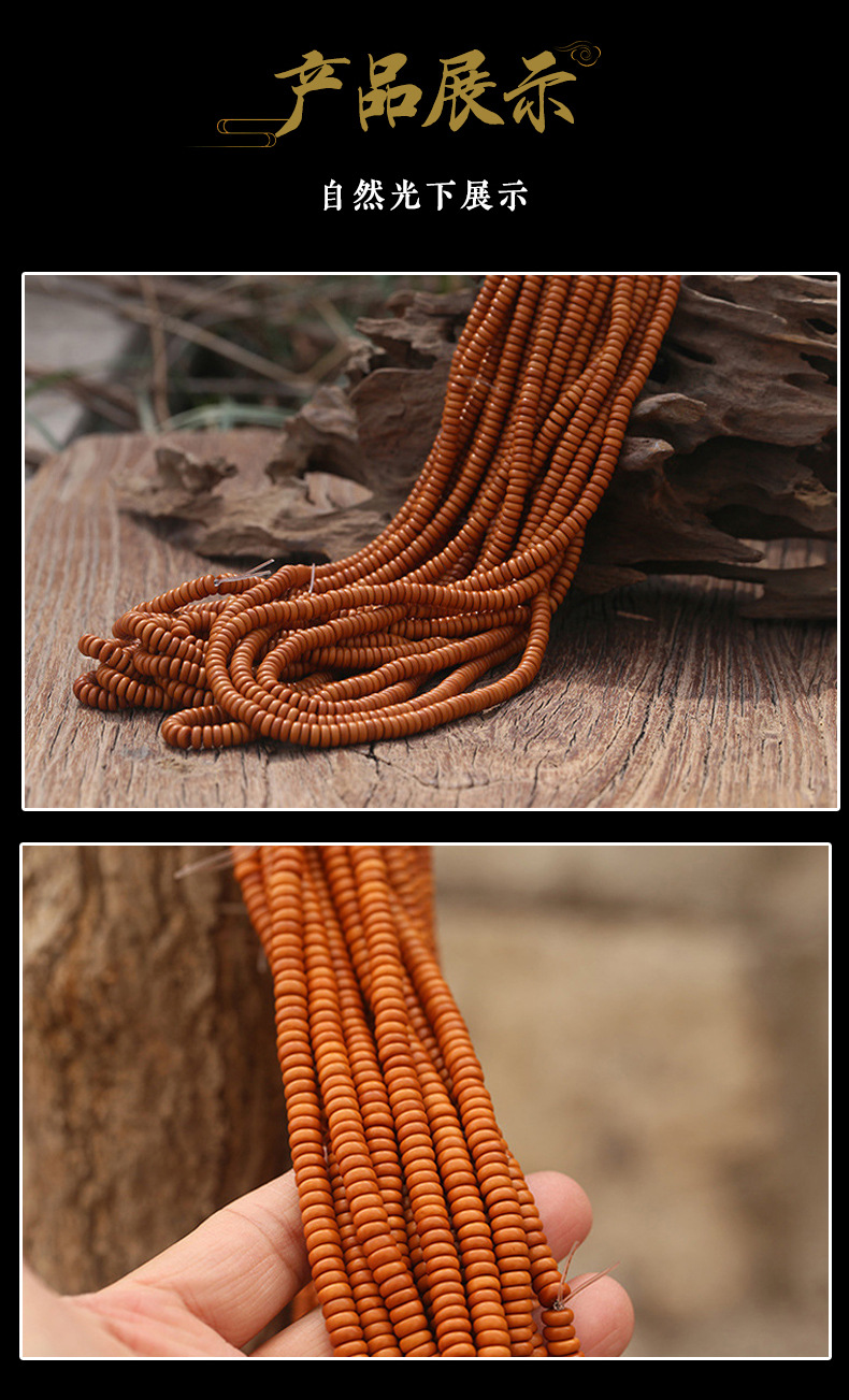 Olive Stone Spacer Beads Spacer Loose Beads Bamboo DIY Diamond Bracelet Men and Women Cultural Toys Accessories Light Bead Necklace