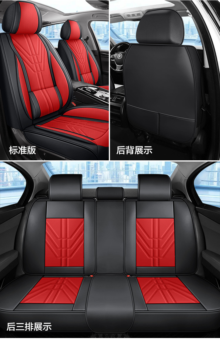 Popular Cross-Border Full Leather Car Seat Cushions, Four-Season Cushions, Universal Models, Car Supplies, Seat Cushions, Seat Covers, Wholesale Foreign Trade