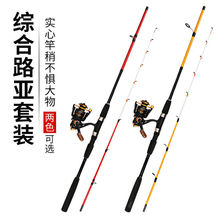 万能鱼竿 万能鱼竿品牌 图片 价格 万能鱼竿批发 阿里巴巴