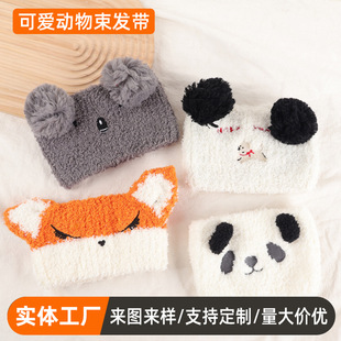 �ɐ�ë�q����ϴĘ�l���������l��Ů�l��ɾo�^����؈������l���