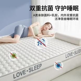 Latex Memory Foam Mattress Cushion Household Single and Double Student Dormitory Mattress No Collapse High Rebound Foldable Mattress