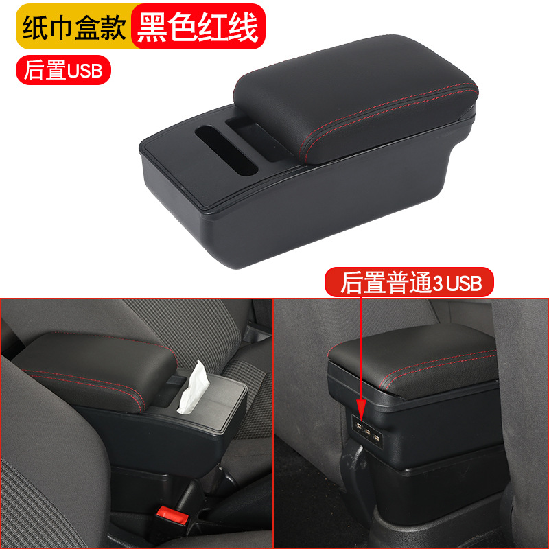 Armrest box – Universal Storage Box - tissue-box-usb-charging-black-red-line