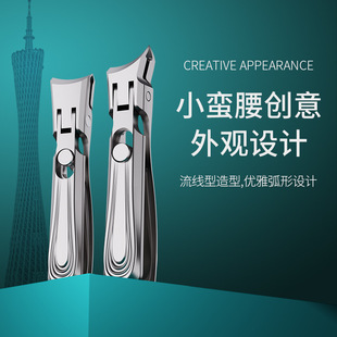 Amazon Explosive Large Opening Nail Clipper Stainless Steel Anti-splash Nail Clipper Portable Beauty Tool Nail Clipper