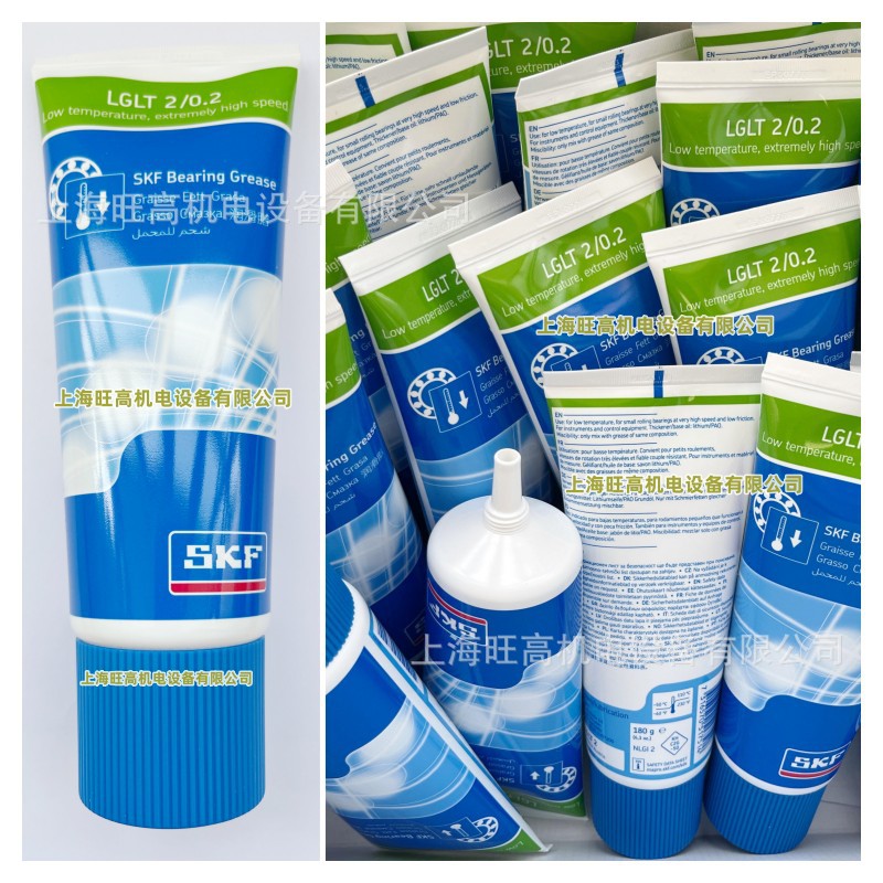 批发 LGLT2/0.2 瑞典SKF润滑脂LGLT2/1 低温高速主轴米白色润滑脂