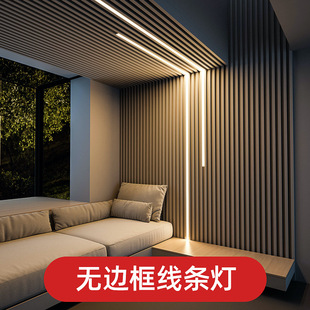 No main lamp led linear lamp concealed embedded line lamp aluminum alloy card slot linear aluminum slot lamp display cabinet counter