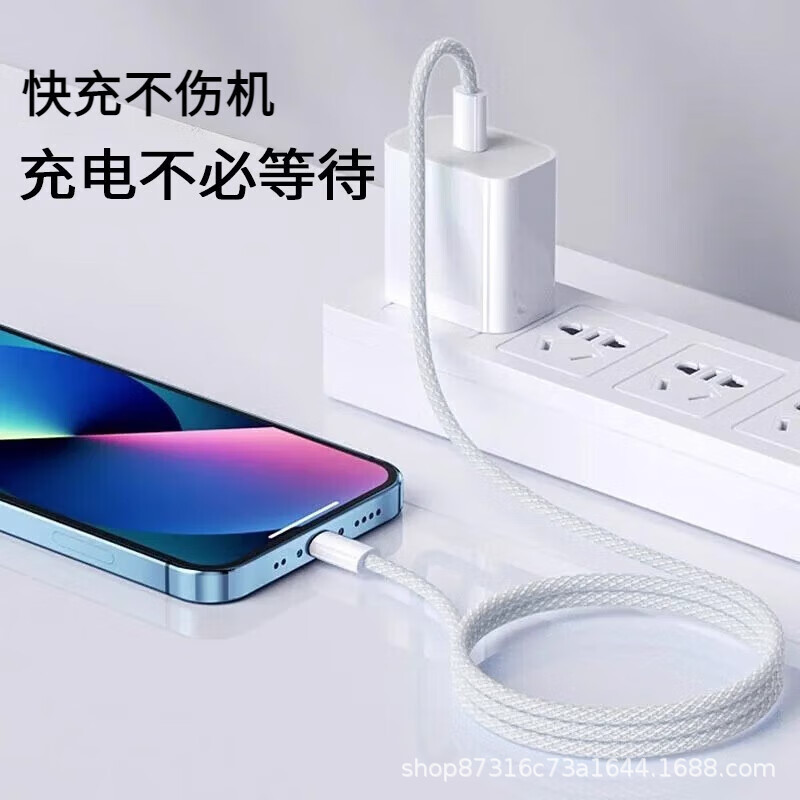 Cable de carga rápida dual C cable de datos typec cable de carga rápida de 20W de doble cabezal pd30 w para iPhone 15