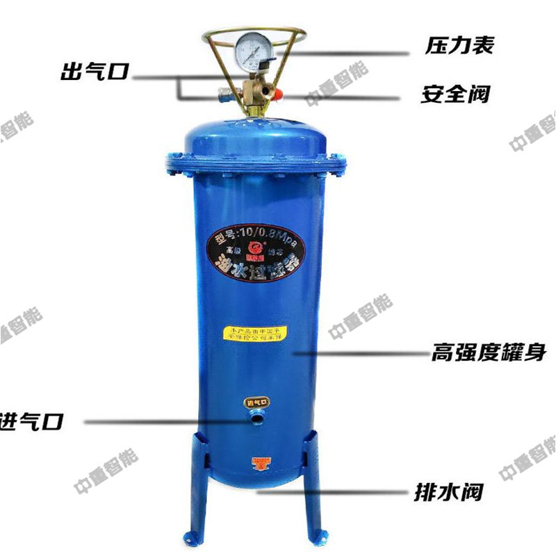 中重供应柴油油水分离器 矿用柴油油水分离器 DN15柴油油水分离器