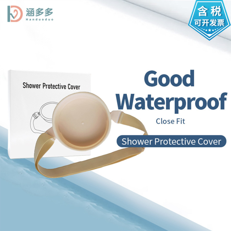 Cross-Border In-Stock Stoma Waterproof Cover for Post-Surgery Care, Shower Ostomy Plate Protective Cover, Adjustable Waist Belt for Showering Cross-Border In-Stock Stoma Waterproof Cover for Post-Surgery Care, Shower Ostomy Plate Protective Cover, Adjustable Waist Belt for Showering