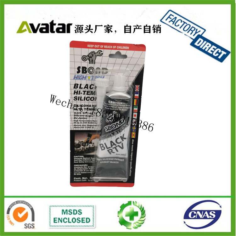 SBOND BLACK RTV黑色 蓝色灰色吸卡密封胶厂家直销85克密封胶硅胶