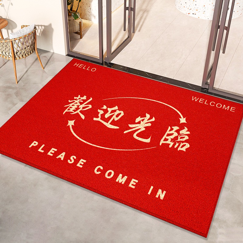 환영합니다 [간단]