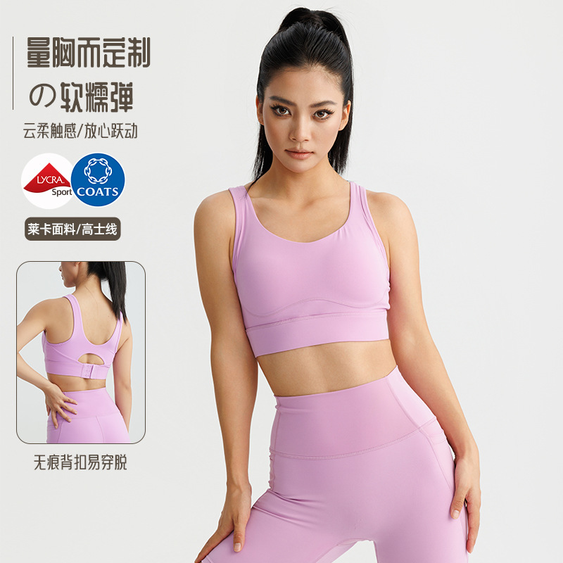 Spring and Summer New Yoga Wear for Women, High-Intensity All-In-One Sports Bra, Beautiful Back Yoga Vest, Running Fitness Bra