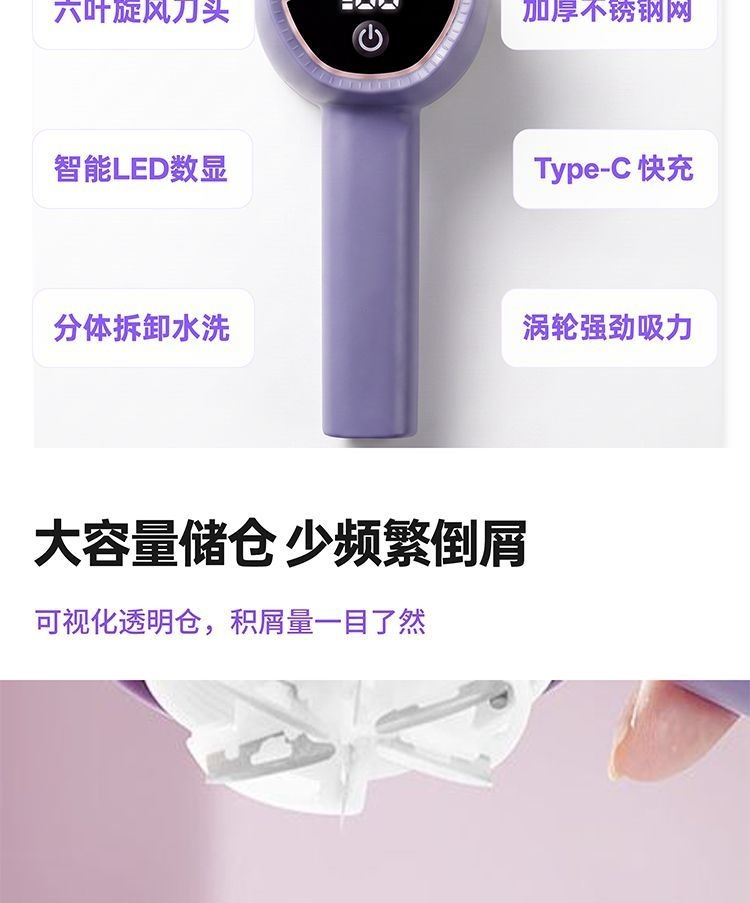 New Household Digital Display Fabric Shaver Three-Speed Rechargeable Hair Remover Portable Lint Removal Tool In Stock