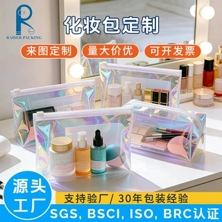 定制镭射pvc立体拉链袋tpu透明自封袋化妆品洗漱包防水旅行收纳袋