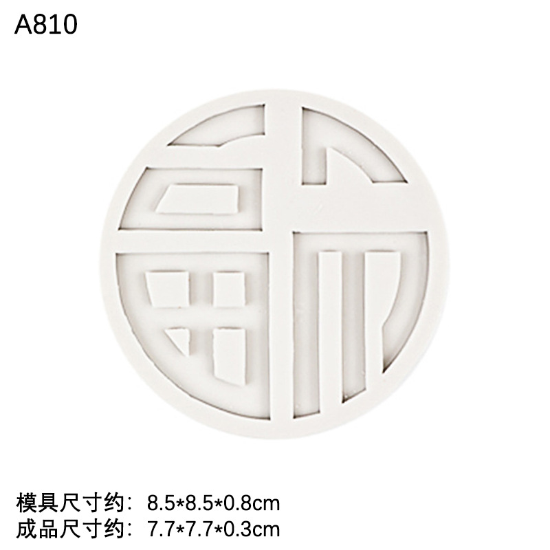 Estilo chino suerte cumpleaños XI fortuna estilo antiguo decoración fondant pastel de cumpleaños para hornear chocolate plug-in tarjeta de cumpleaños inserción