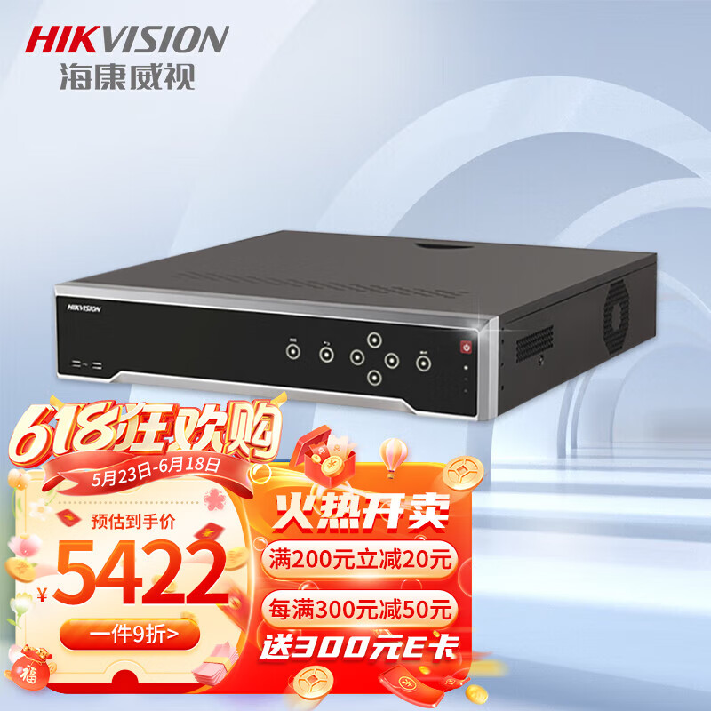 海康威视 32路8盘位硬盘录像机 支持8T硬盘 2U标准机架式4K高