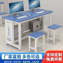 JX63定 制学校机房微机室电脑桌单双人办公桌子培训班台式简约桌