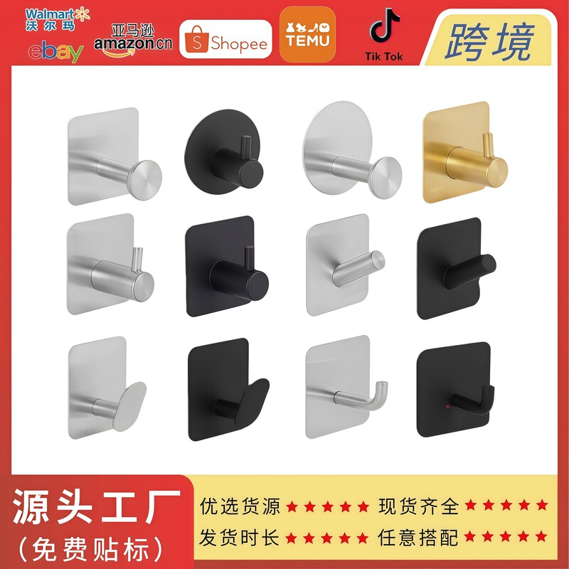 Stainless Steel Hook, Strong Adhesive Hook, Coat Hook for Behind the Door, No-Drill Stainless Steel Coat and Hat Hook, Single Hook, Cross-Border
