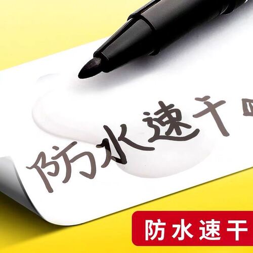 Small double-headed marker pen waterproof oily water-based marker pen black blue red marker pen children's art hook pen excellent