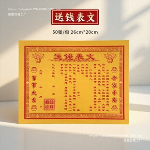 ���ݵ�����������Ʒ���ļ��������X���֌���1��50��