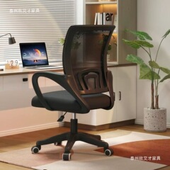 弓形电脑椅家用舒适久坐办公室椅子员工椅学生宿舍学习靠背电竞椅