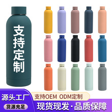 跨境新款304不锈钢美式小口瓶 户外运动车载便携简约保温保冷水壶