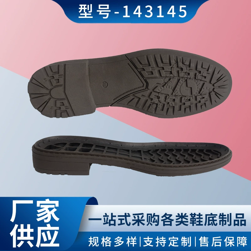 Внешняя торговля прямые поставки в Европу, Америку, Центральную и Восточную Европу подошва для отдыха TPR подошва износостойкие подошвы женские сандалии альпинистские подошвы Индивидуальные