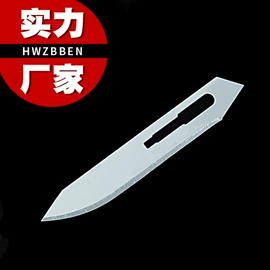 折刀;高尔夫配件;美工刀