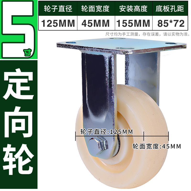 超重量級 2inch 3inch ユニバーサルホイール 低重心キャスター ベアリング付き ナイロン耐荷重ホイール 耐荷重 3 心霞|undefined