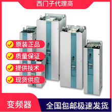���T��׃�l�� 6SL3000-0BE/28/25/23/21/31-2DA/0AA/5DA/6DA/1/0